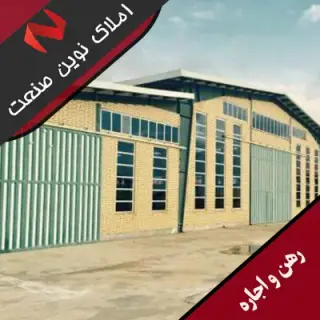 املاک نوین صنعت شاه قلى