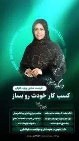 چای دمنوش نیوشا نیک