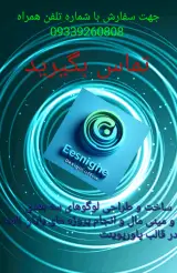 ساخت و طراحی لوگو محمدی