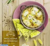 رستوران مدیترانه ای مشرق