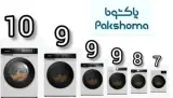 فروشگاه لوازم خانگی هایپرکوشا