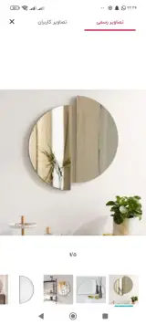 صنایع شیشه الماس جام