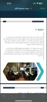 خدمات شبکه و نصب دوربین و تلفت تحت شبکه