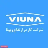 خدمات کار در ارتفاع و دسترسی با طناب ویونا