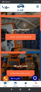 ظریف بار