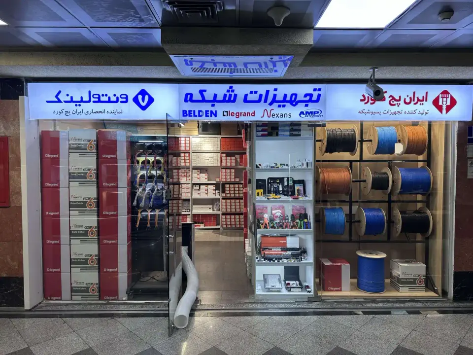 فروشگاه تجهیزات شبکه نت ران