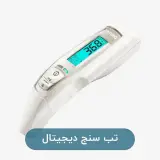 تجهیزات پزشکی کیهان طب