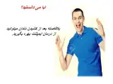 دندانپزشکی وصال شیرازی