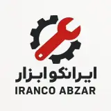 ابزار آلات ایرانکو