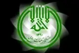 موسسه قرض الحسنه امام صادق
