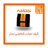 مرکزپخش تخصصی تجهیزات نجات نجاتخانه