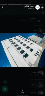 بند کشی ساختمان