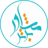 موسسه ثبتی حقوقی مشاور برتر