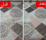 قالیشویی عنایت