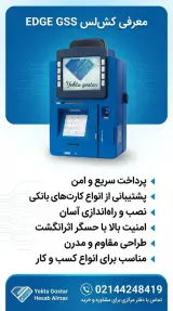 کارتخوان زرین