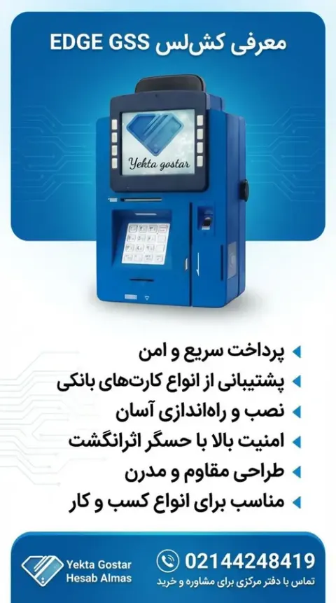 کارتخوان زرین