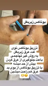 مرکز پوست،مو و زیبایی