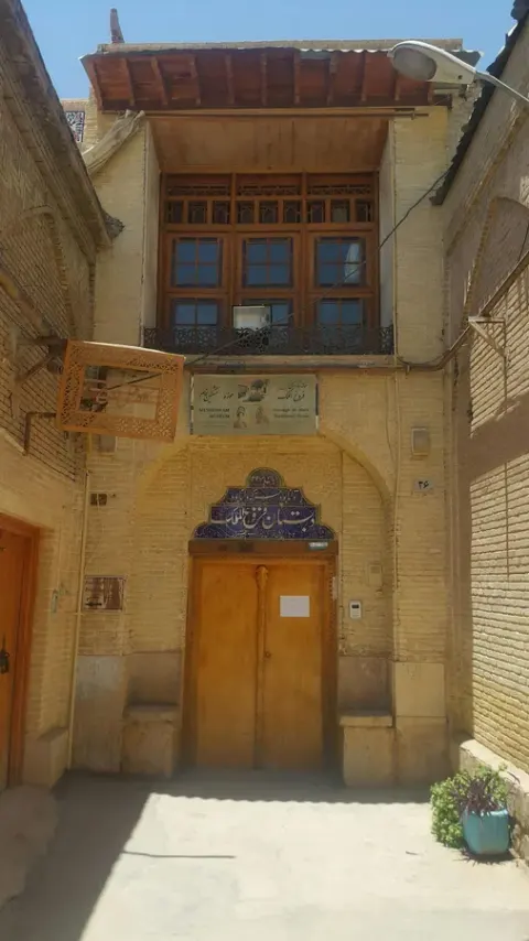 هتل فروغ