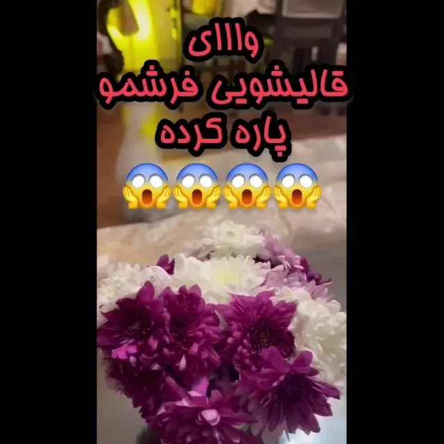مبل شویی قالیشویی تهران پسران اوغلی اصل