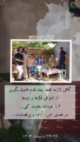 روانشناس طاهره اسلامی مقدم