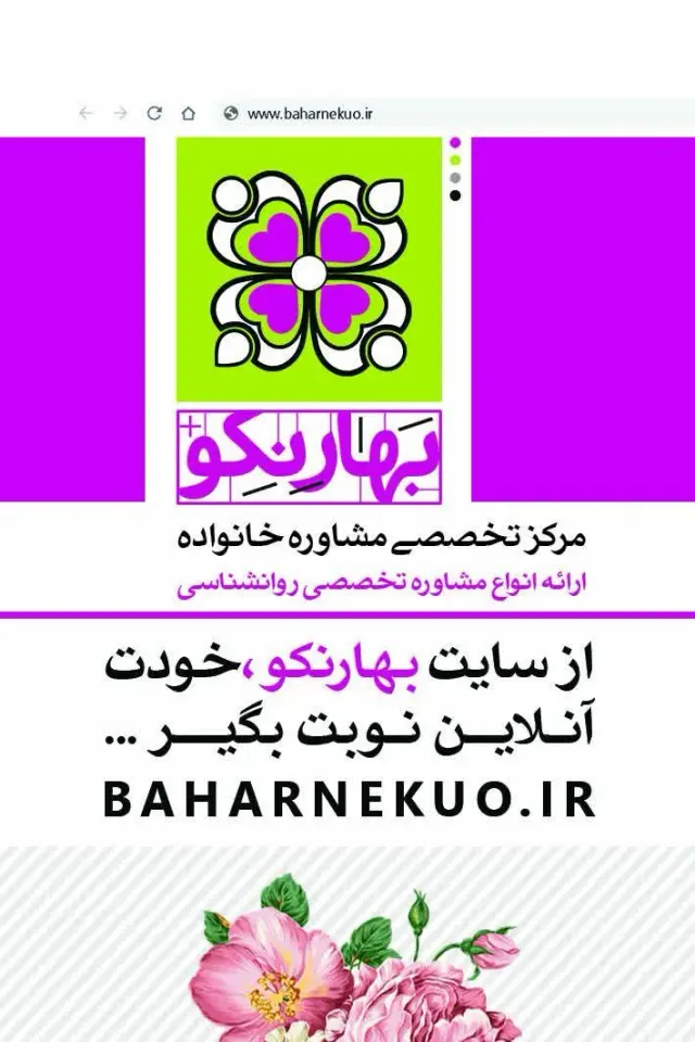 دکتر سحر قشقایی