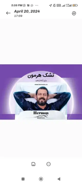 تشک هرمون