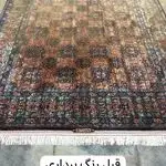 قالیشویی سی رنگ vip (شعبه غرب)