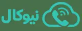 تلفن ابری و تلفن اینترنتی نیوکال