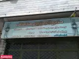صنایع آلومینیوم هخامنش
