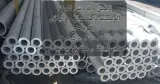 فروش پارتیشن و آلومینیوم در اتوبان آزادگان تهران