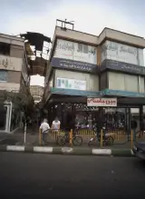 آزمایشگاه مدیکال