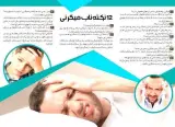 دکتر مهدی سلطانی