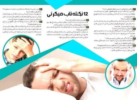 دکتر مهدی سلطانی