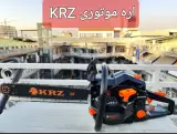 مکس ابزار