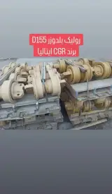 تجهیزات صنعتی چاوش