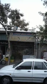 شرکت دنیای لبنیات