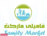 فامیلی مارکت سوپرمارکت اندرزگو تهران