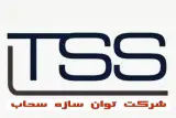 شرکت توان سازه سحاب