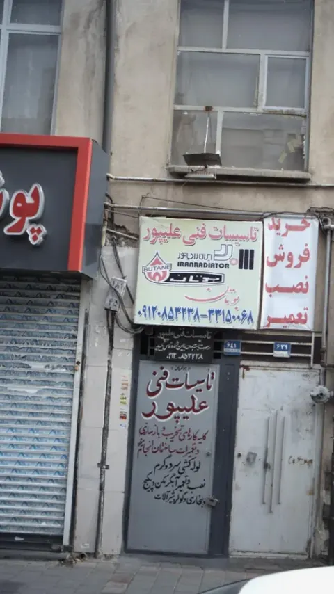 تاسیسات فنی علیپور