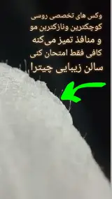 سالن زیبایی چیترا