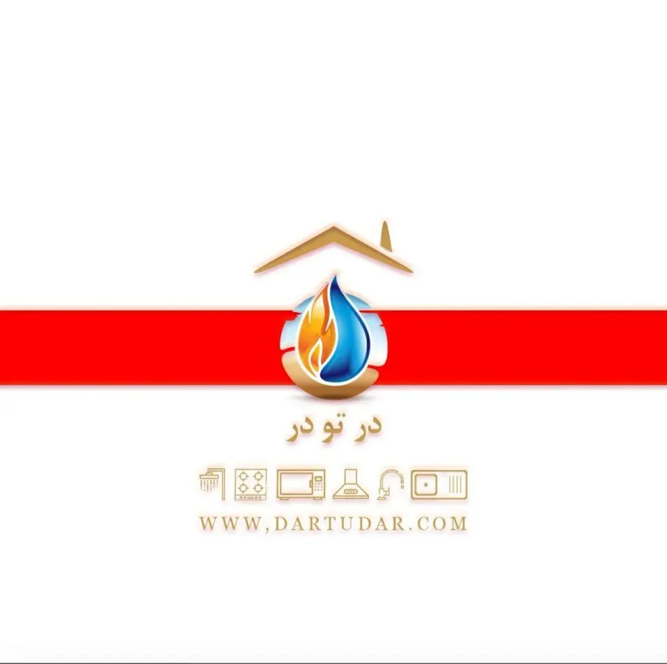 درتودر
