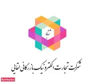 شرکت بازرگانی لقایی