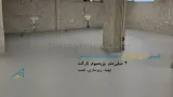 ویستاافرند