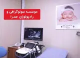 دکتر علیرضا رضوانی زاده