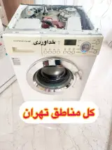 امیر حاجی خداوردیخان