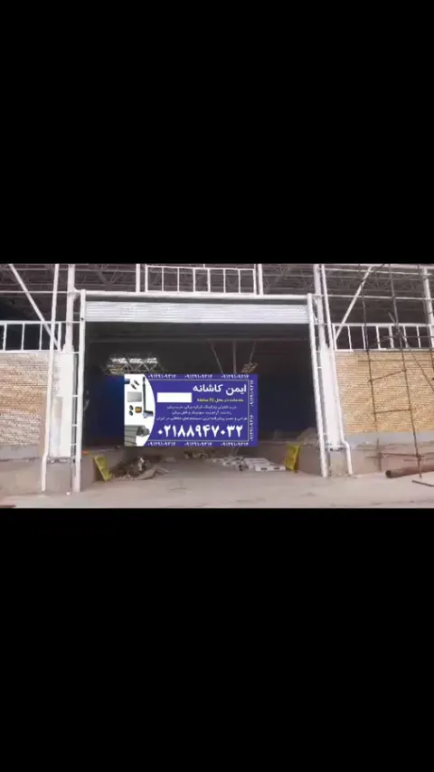 خدمات درب اتوماتیک کرکره برقی جک پارکینگ