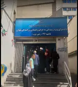 دادسرای ناحیه ۳۲ راهور