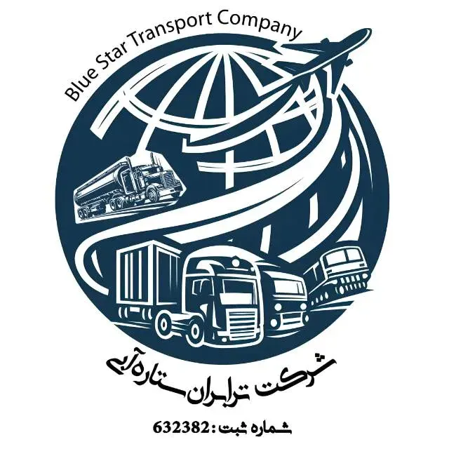 حمل و نقل بین المللی ترابران ستاره آبی