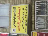 دکتر اسدالله امان الهی