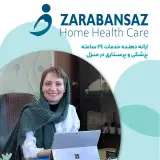 خدمات پرستاری و پزشکی در منزل ضربانساز